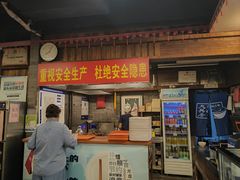 -天兴居(鲜鱼口街店)