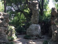 -绮园景区