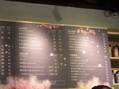 菜单-故宫角楼咖啡(故宫店)