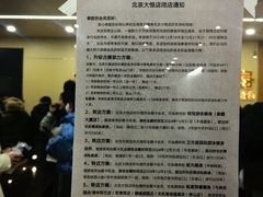-古德菲力健身(中关村大恒店)
