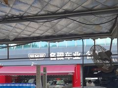 -名骏车业(园区星明店)