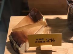 巴斯克芝士蛋糕-麦当劳(天塔道店)