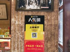 -兴盛德·麻辣花生大王·老店(中山路店)