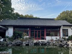 -南园(太仓市)