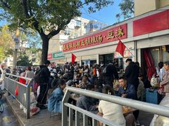 -逍遥镇刘相五胡辣汤豆沫馆(康复中街店)