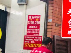-威邵鸡煲(西华路总店)