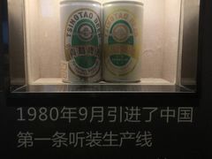 -青岛啤酒博物馆