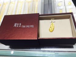 -周生生Chow Sang Sang(新世界店)