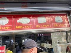 门面-袁大头包子(光华路店)