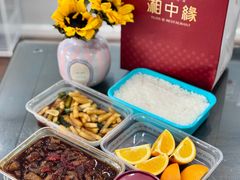 -湘中缘·湖南菜(娄底驻京办店)