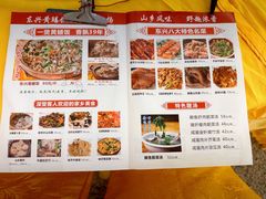 -东兴黄鳝饭店(江洲店)
