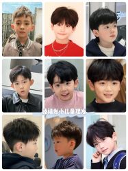 -Oh my head 发小儿童理发(探十里店)