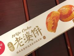 -味多美蛋糕(安定门店)