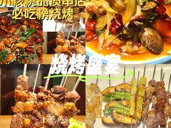 -小核桃品质串店(世茂大道店)