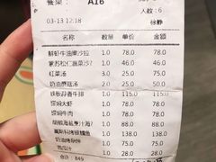 -维兰西餐(万泉河店)