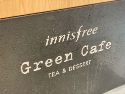 点击看大图 -悦诗风吟innisfree