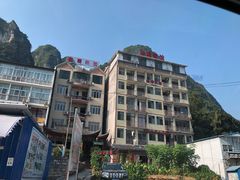 -长寿村