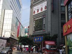 -饺子先生(世豪店)