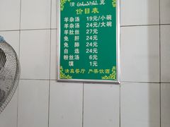 -老李家杂肝汤(回民街店)