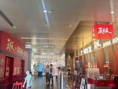 -福田卓悦INTOWN购物中心