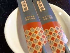 -香港威特瑞茶餐厅(小白楼音乐厅店)