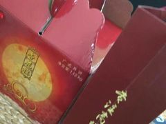 -宫品海参专卖店(黄浦老西门店)