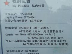 -宋庆龄陵园