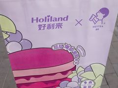 -好利来(宣武门店)