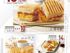-必胜客(金开大道店)