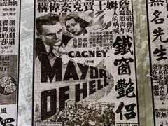-上海电影博物馆