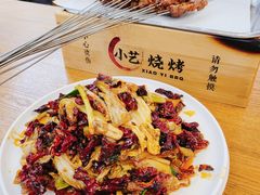 -小艺烧烤(曲江店)