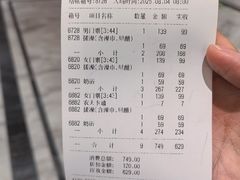 -青水瓦台汤泉(未央店)