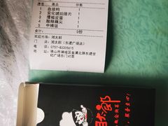 -湘太郎新时尚概念湘菜(东建店)