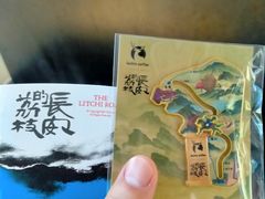 -瑞幸咖啡(芳村万象店)