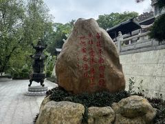 -国恩寺