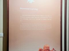 -浙江省博物馆(孤山馆区)