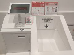 -优衣库(天津中北永旺店)