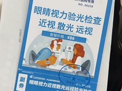-上海大学附属上海和平眼科医院
