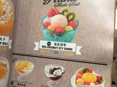 -许留山