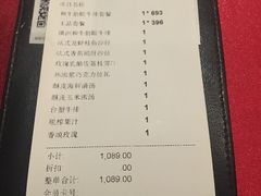 账单-王品牛排(上海仙霞店)
