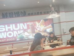 -琴岛顺天馄饨(漳州二路店)