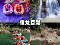 -安吉龙王山峡谷漂流