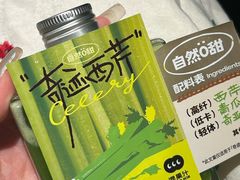 -混果汁(喜荟城店)
