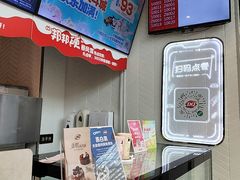 -DQ·蛋糕·冰淇淋(荟聚中心店)