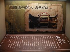 -清风小镇闯关东影视基地
