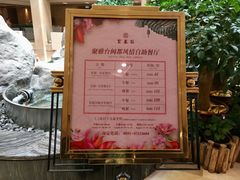 -聚春园自助餐厅(东街口店)