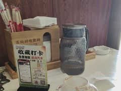 -高玛纳驴肉火烧(一世界店)