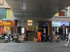 -星满杯TEAFUL(罗湖东门店)