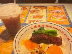 -文通冰室(东方宝泰店)