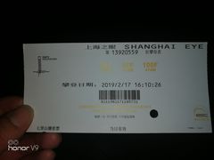 -上海环球金融中心云端足球盛典